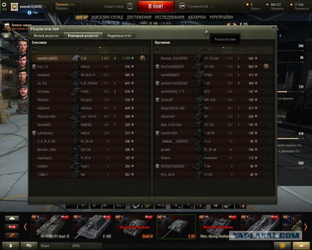 Wargaming 38