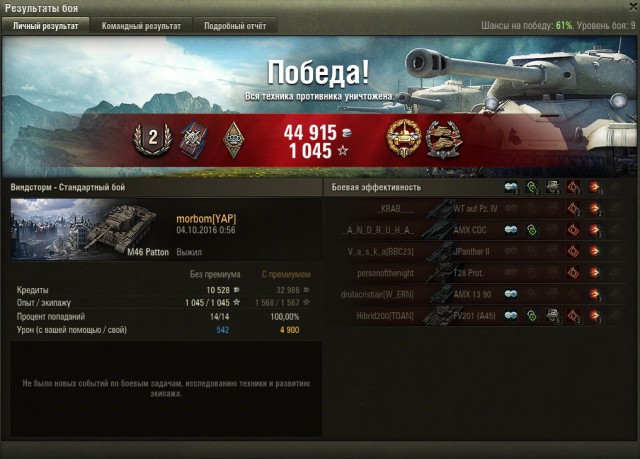 Wargaming 39