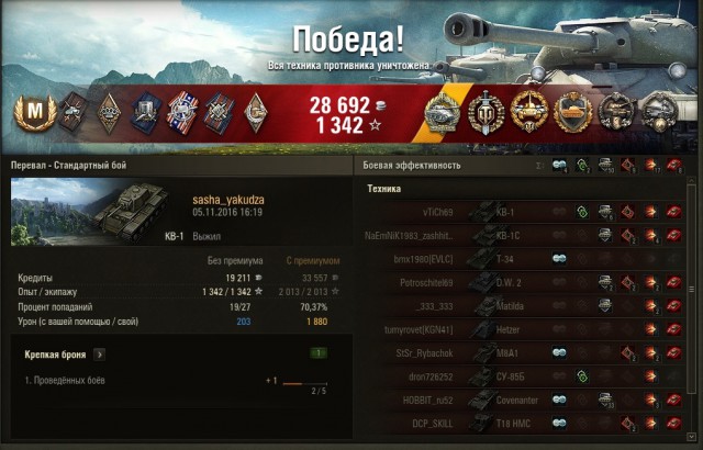 Wargaming 40