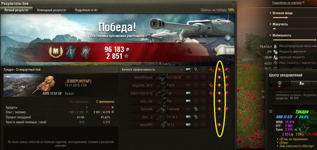 Wargaming 40