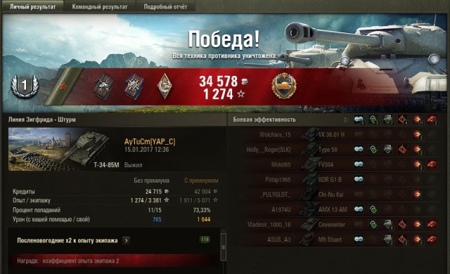 Wargaming 43