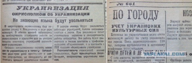 В Раду внесен законопроект об исключительном использовании украинского языка