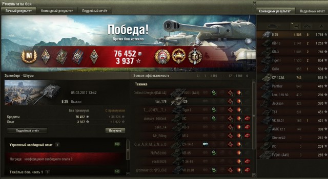 Wargaming 43