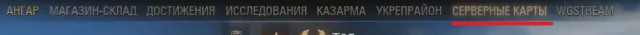 Wargaming 44