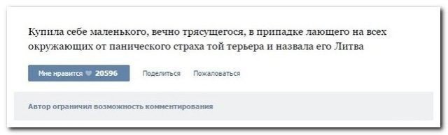 СМИ: Эстония, Литва и Латвия собираются потребовать денег у РФ за "советскую оккупацию"