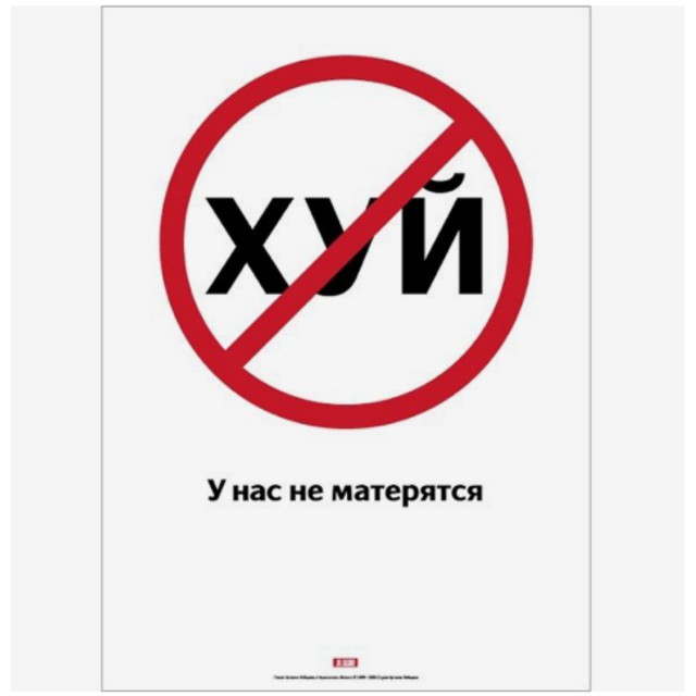 Формула 1. Межсезонье.