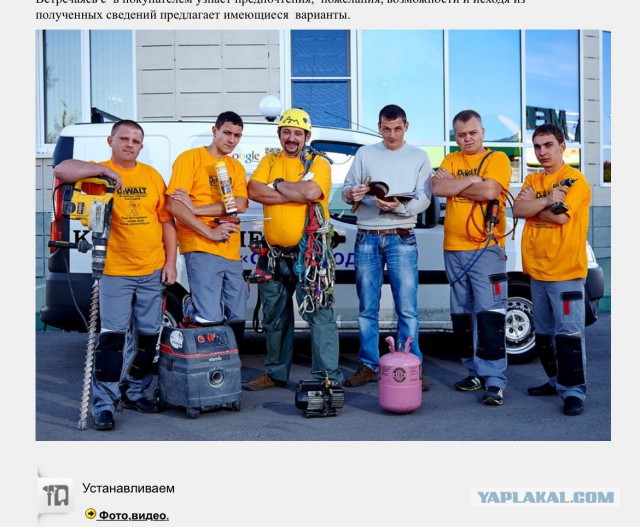 Кондиционер из за угла