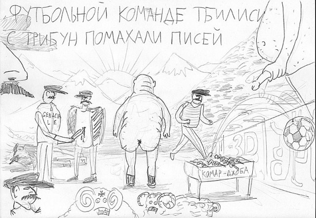 И вскричал Гиппопотам - Что за стыд, что за срам!