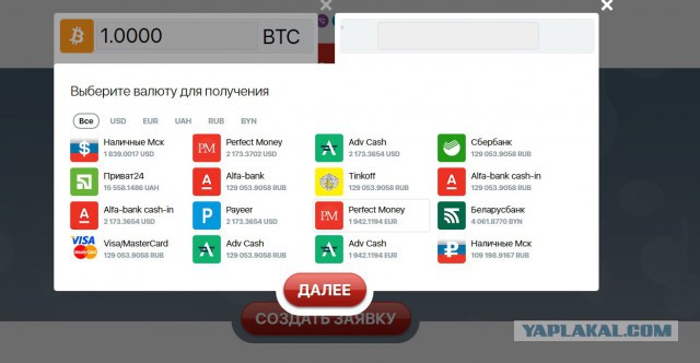 Cамая большая отечественная ферма по "сжиганию электричества" на 6,5 лямов в месяц