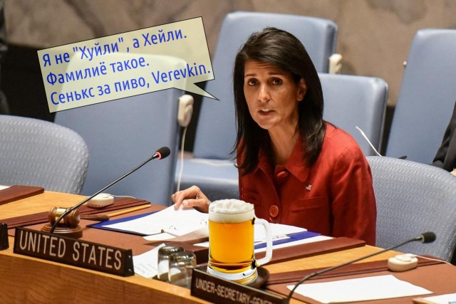 Постпред США при ООН пригрозила КНДР уничтожением
