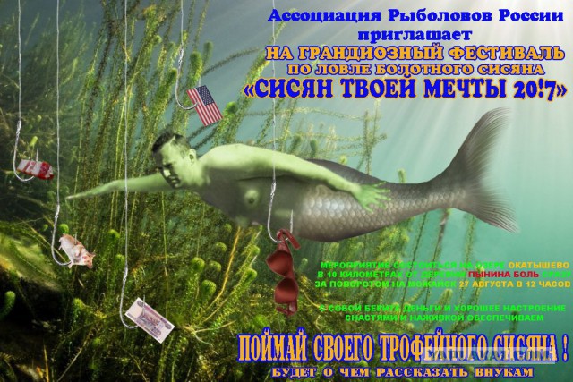 Сисянов