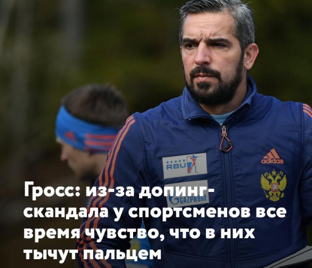 Биатлон. Межсезонье.