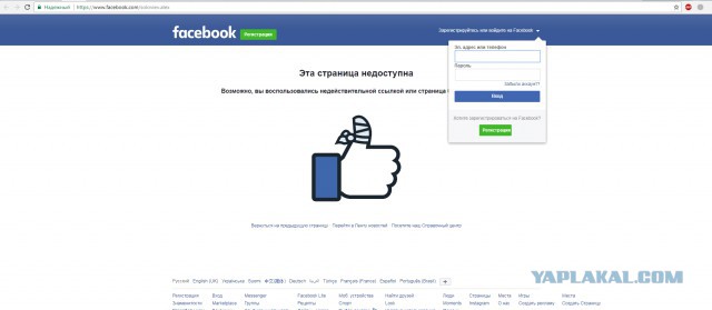 Логотип будущих выборов