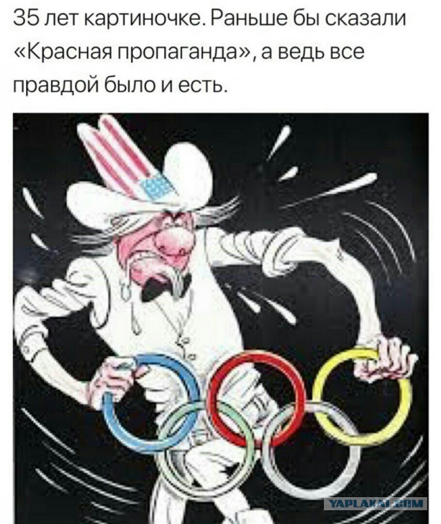МОК отстранил Россию от ОИ-2018