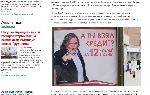 Путин пообещал сделать экономику России растущей быстрее мировой