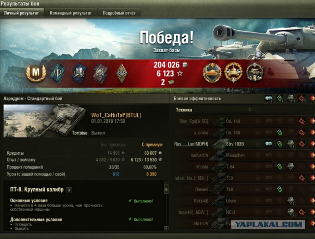 Wargaming 51