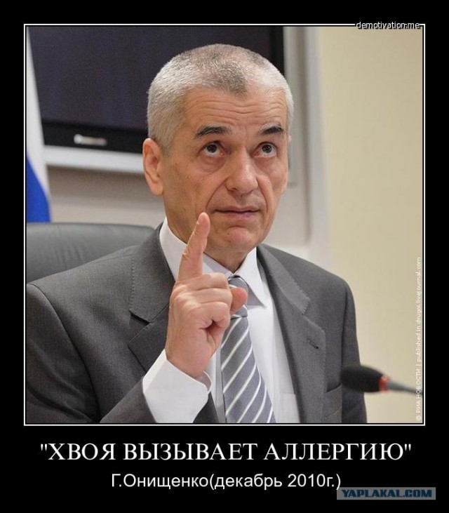 13 вещей и явлений, которые нужно запретить