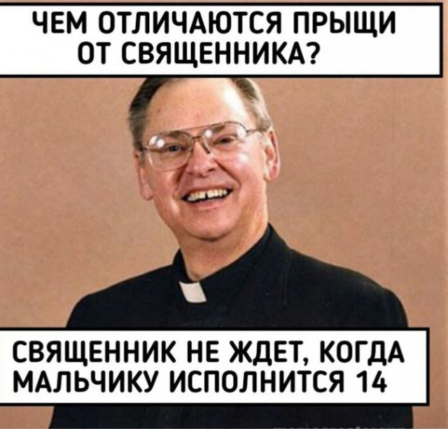Чем отличается священник. Чем отличается священник. Служители храмов католической и православной. Архиепископ лютеранской церкви. Пастор и пресвитер отличие.
