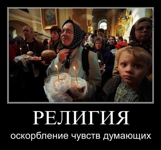 В Калининградской епархии РПЦ прокомментировали продажу святой воды в бутылках по 120 рублей