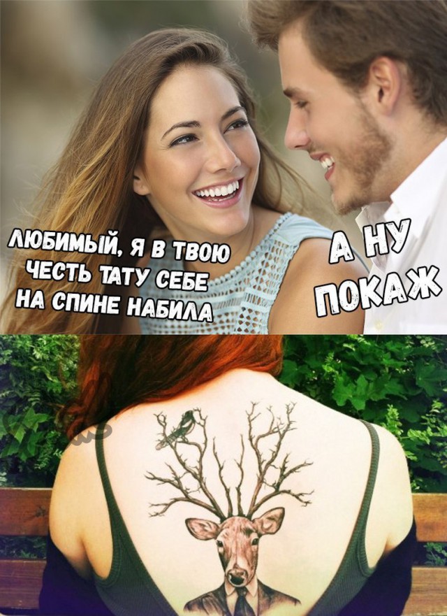 Нестандартный юмор