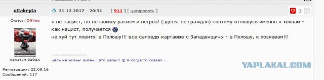 Жесть в Краснодаре