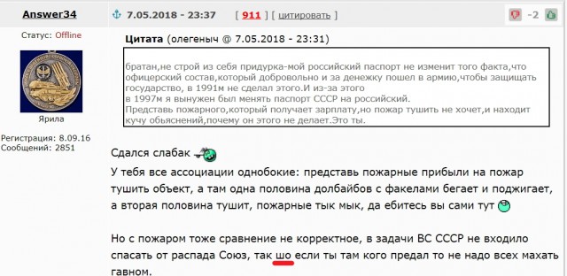 За что такие пенсии? Войны-то не было!