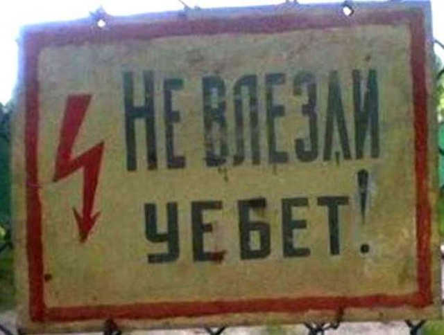 Нестандартный юмор