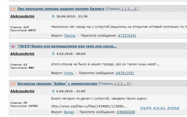 Про реальную помощь нашему малому бизнесу