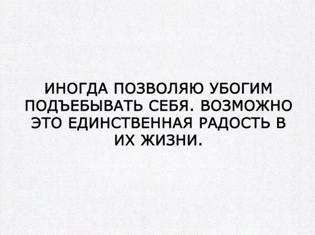 Специфический юмор