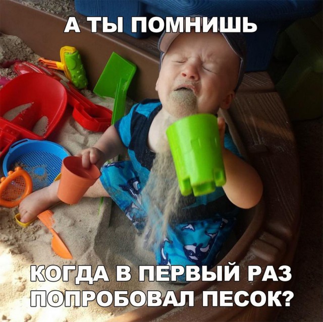 Нестандартный юмор