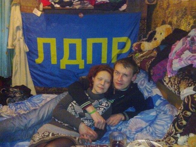 Выловлено в наших сетях