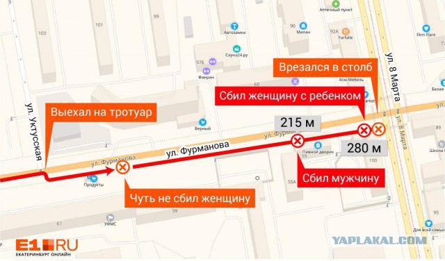 Страшное ДТП. Авто ехало по тротуару, сбивая людей, больше 200 метров