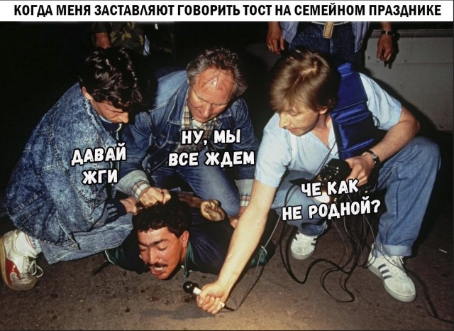 Нестандартный юмор