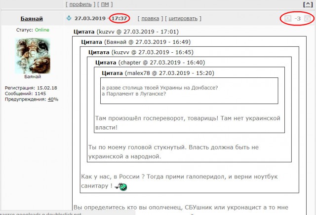 Спящие заговорили?! Экс-сотрудник СБУ в прямом эфире рассказывает о преступлениях украинских властей