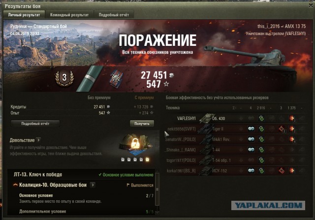 Wargaming 56