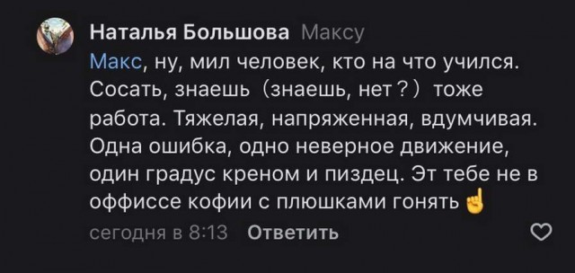 Бредзона