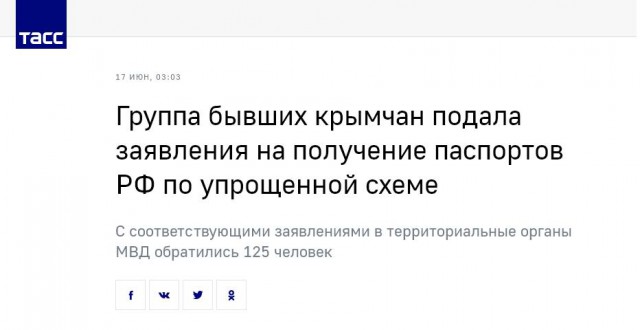 Уехавшие на Украину крымчане захотели российское гражданство