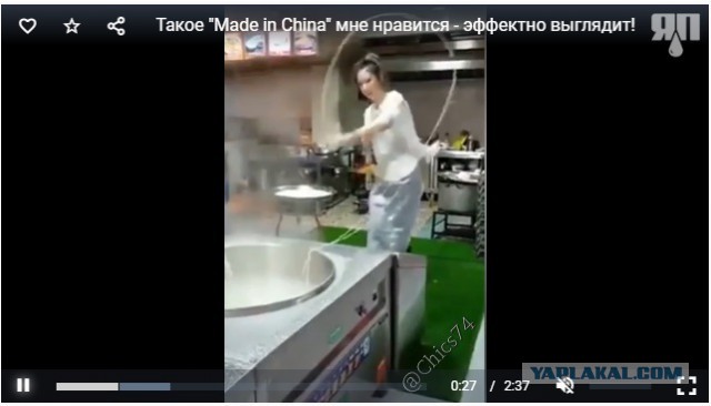 Такое "Made in China" мне нравится - эффектно выглядит!