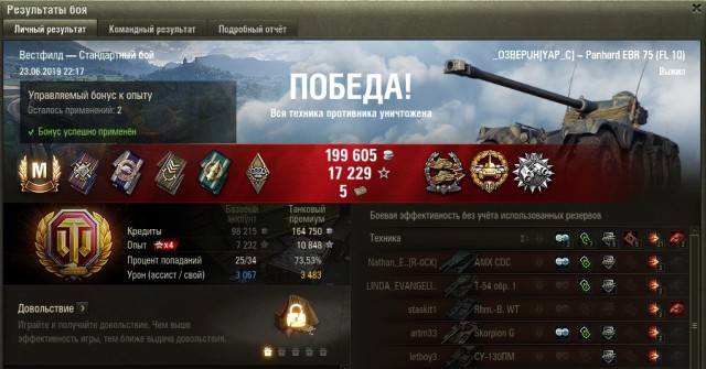 Wargaming 57