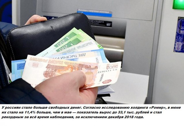 Кассовый подрыв. В Ульяновской области малый бизнес ликвидируется по-тихому