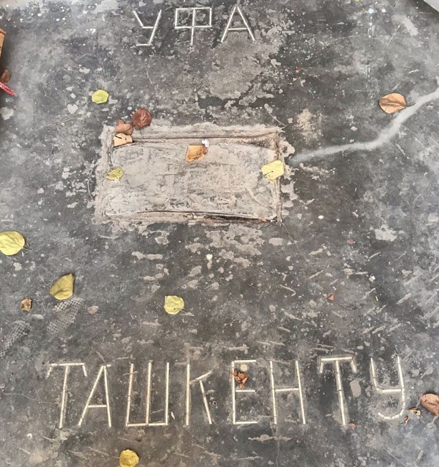 Табличка