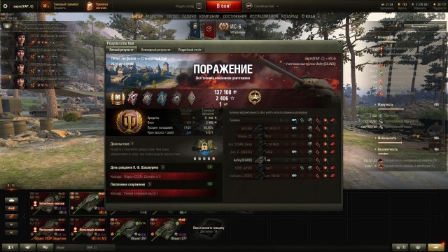 Wargaming 58