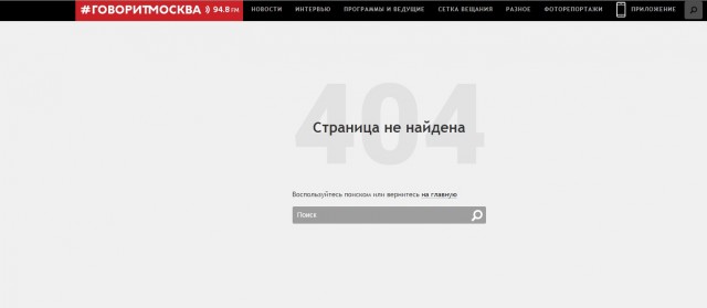 Путин снизил расходы бюджета на медицину, образование и социалку