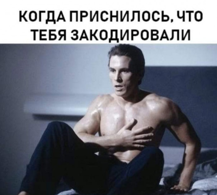 Бредзона 01.02.20