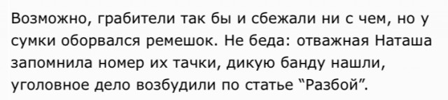 Полиция задержала азиатов, напавших на девушку в Купчино