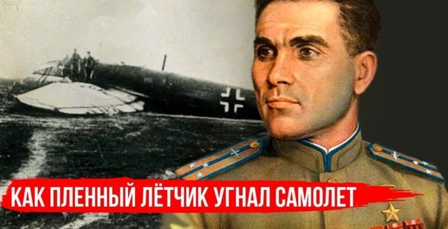 75-летие «побега из ада»: как подвиг советского летчика Девятаева изменил ход войны