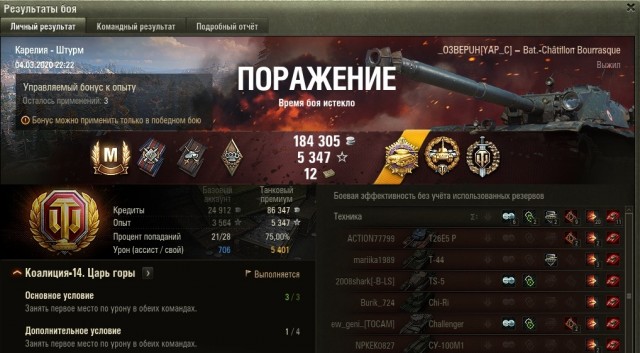 Wargaming 58