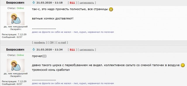 Бутусов о совковщине