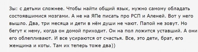 Сын хочет жениться на женщине с ребенком. И привел её в свою квартиру