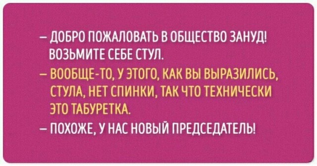 Пир для глаз во время чумы